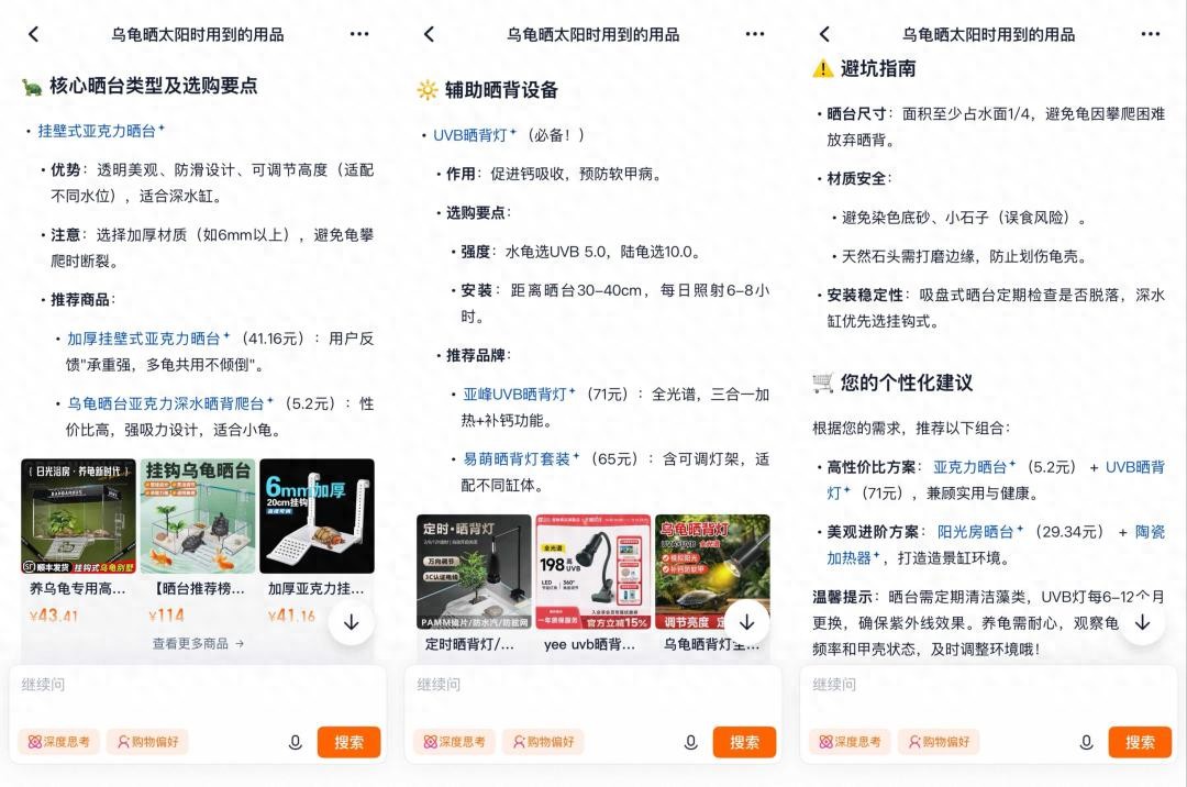 淘宝AI电商应用_阿里妈妈淘宝客钱怎么拿出来_AI赋能电商增长