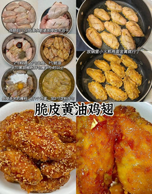 别再点外卖了！这9道家常菜	，好吃到舔盘，做法一看就会！