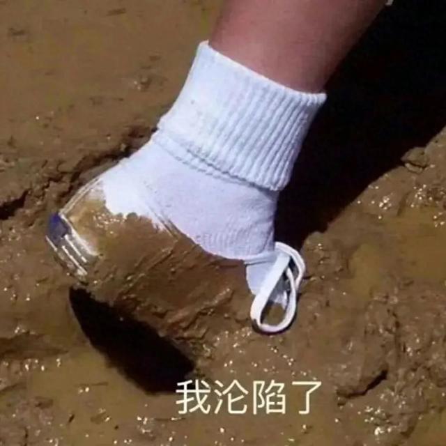 沙雕大战破解版（Share｜沙雕表情包1102）