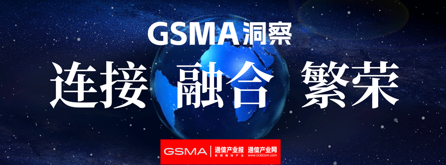 GSMA洞察：一张图看全球运营商AI最新部署