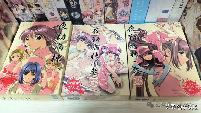 夜勤病栋手机攻略（自带味道的游戏夜勤病栋上架steam）