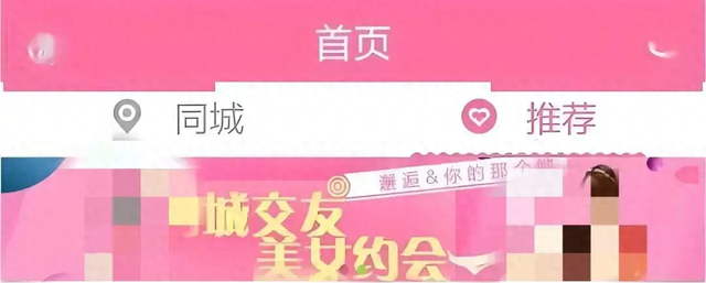 “性感美女，上门服务”，约吗？