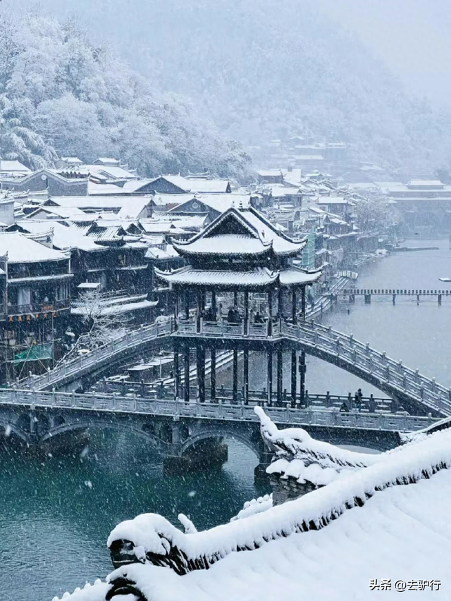 中国最好的雪景：是寂静无声的凤凰古城