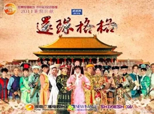 湖南卫视电视回放（湖南卫视重播新还珠格格）