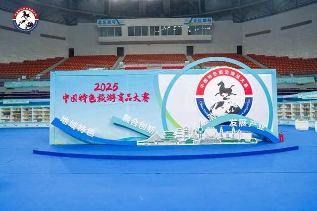 雅茶三款产品荣获2025中国特色旅游商品大赛银奖