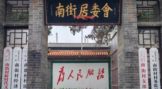 广府镇：以“心”换“新”，解锁文旅服务新范式