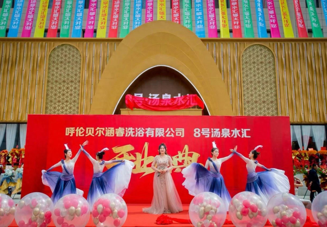 8号汤泉水汇试营业开启休闲新体验