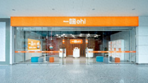 从“打卡游”到“深度游”：一嗨租车赋能旅游大省文旅升级