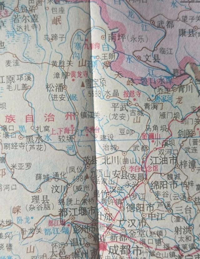 四川著名风景区——九寨沟