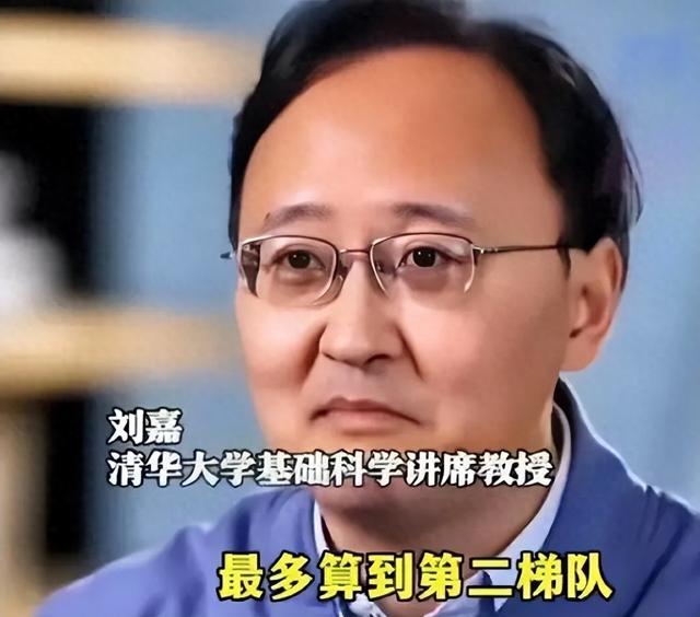 清华教授扬言：AI梯队只有美国，第二梯队是英德，中国只能往后排