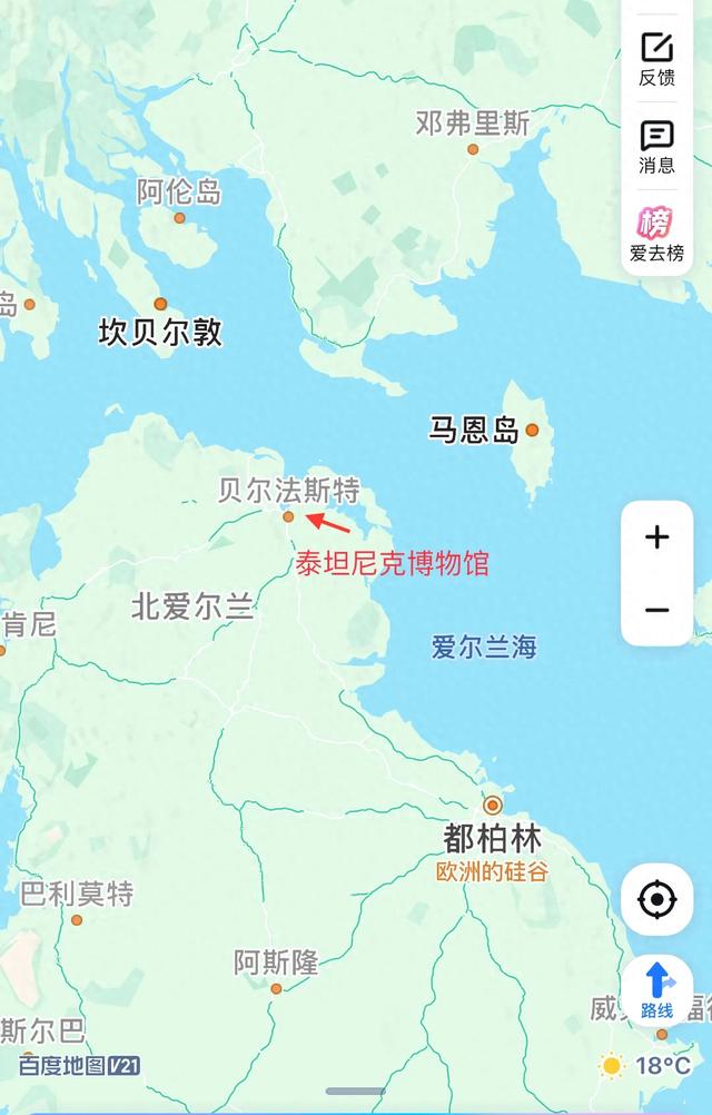 怀着复杂的心情,参观贝尔法斯特泰坦尼克博物馆