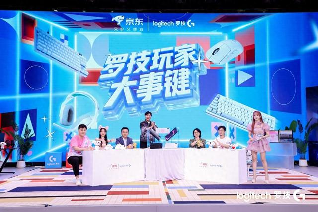 京东综艺直播首发罗技G闪逸龙 G316 X客制化游戏键盘新品