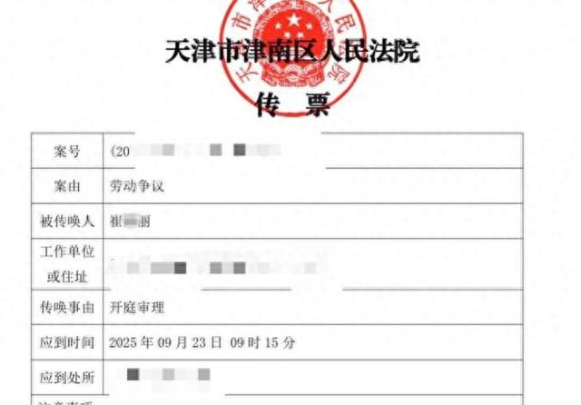 女子出差时被领导性侵，认定工伤获赔113万！当事人再追偿50万元→