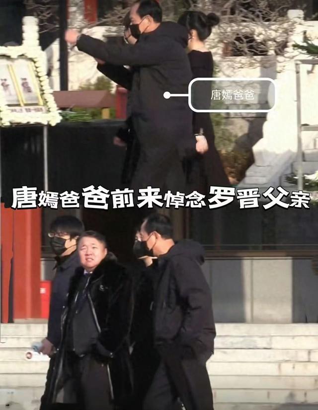 唐嫣送公公骨灰上车！罗晋捧遗像，亲友透露：唐嫣一直搀扶着罗晋