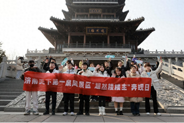 跨年怎么玩？济南多个景区放大招，仪式感拉满