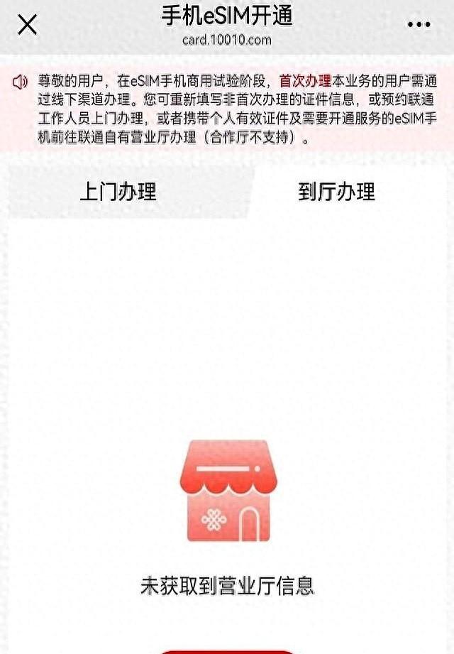 刚刚！联通打响第一枪！移动电信跟不跟？