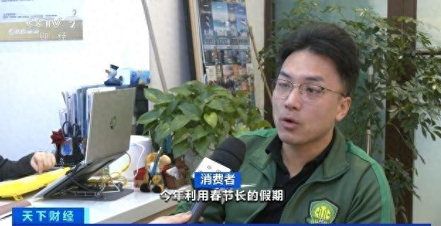 春节长假出境游预订火爆！热门目的地机票预订同比增长超80%