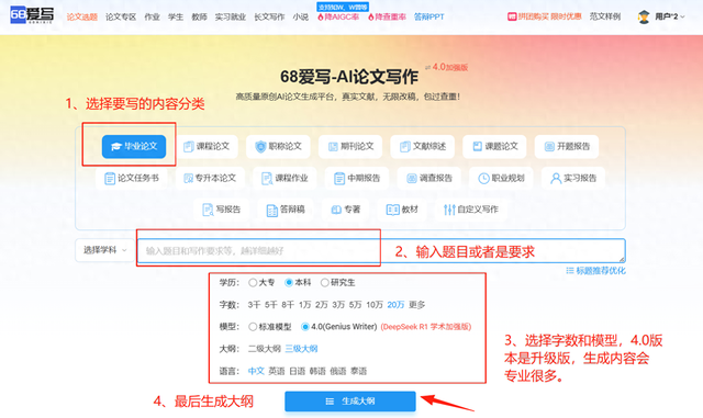 AI论文写作揭秘！11款AI写论文工具实测对比，降重+生成一步到位