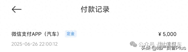 再见，小米 YU7