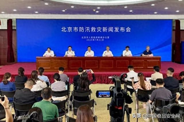 北京通报养老中心死亡31人细节：未列入转移范围，承认预案有漏洞