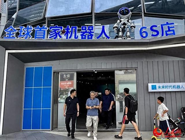机器人首店探见智能未来