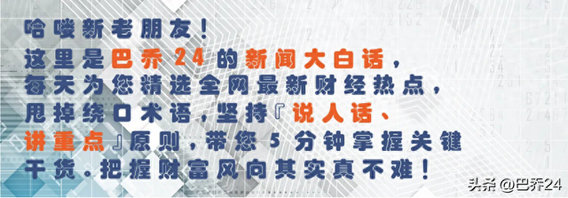 鸿海英伟达联手造“人”，工业富联市值近万亿，AI硬件链掀涨停潮