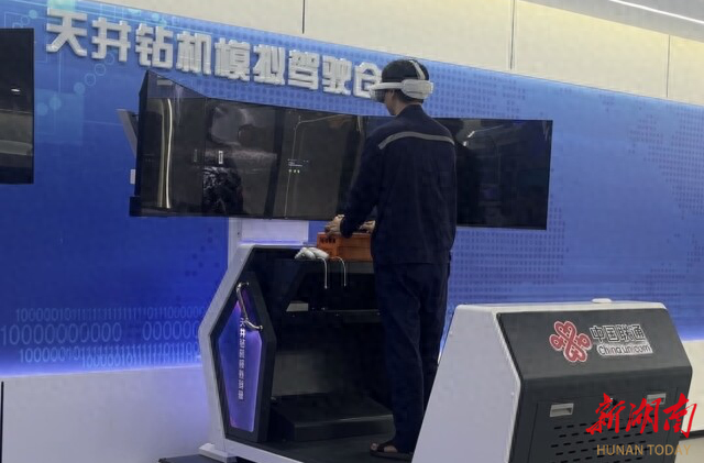 探访省内首个矿山VR虚拟实训体验馆