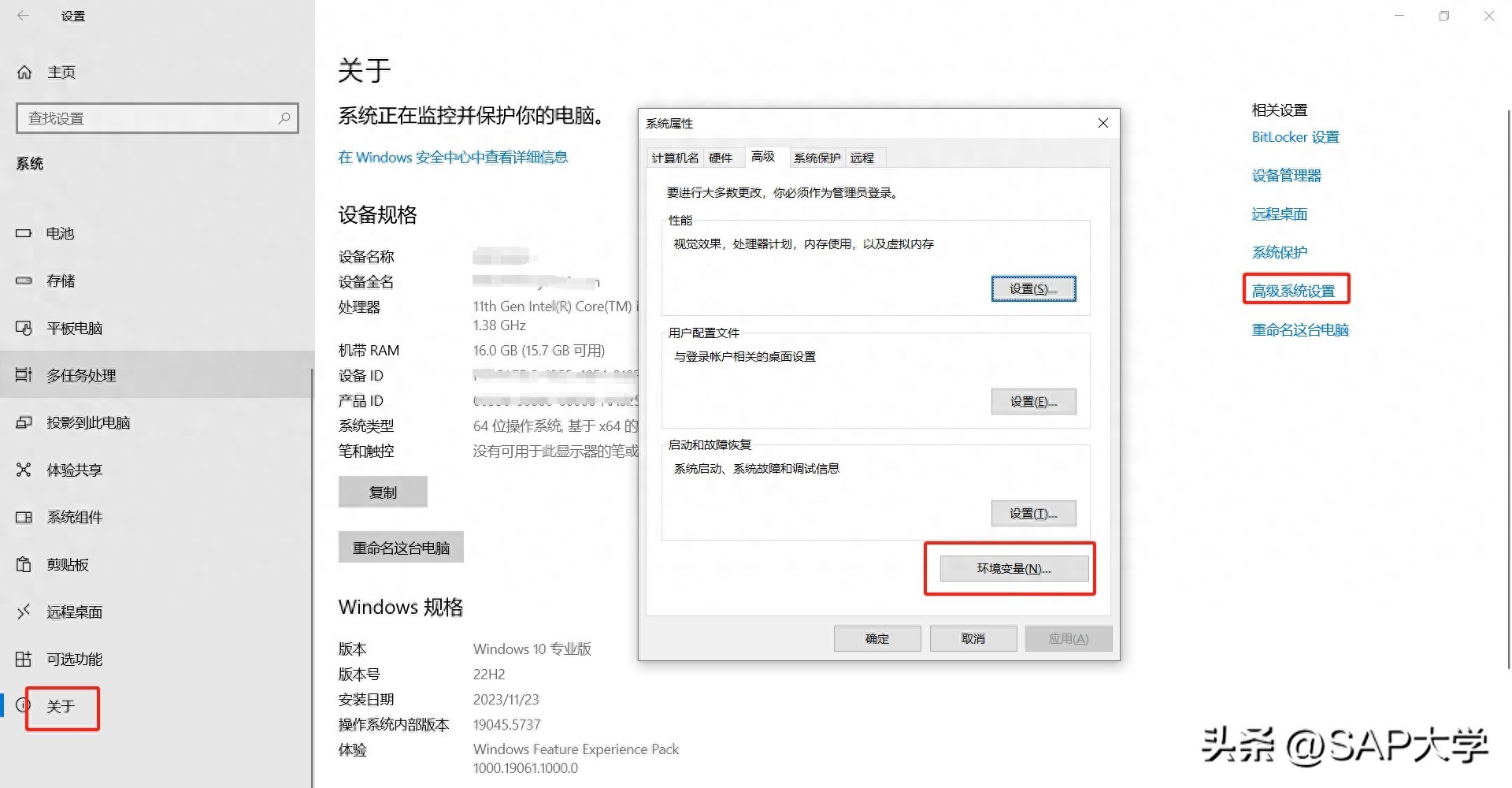 关于SAP PO 后台访问配置记录、JAVA JDK/JRE安装及环境变量配置插图1 关于SAP PO 后台访问配置记录、JAVA JDK/JRE安装及环境变量配置