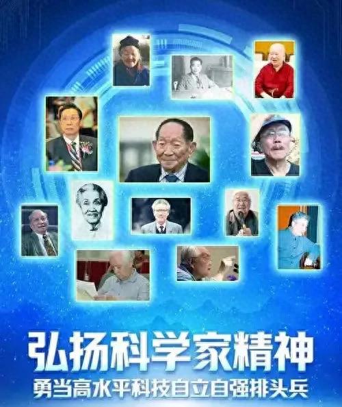 两院院士增补院士候选人名单公布了，去查查你的城市有吗