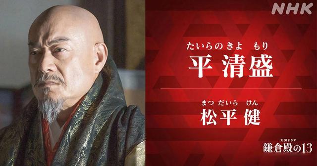 日本合战破解版(源平合战为什么平氏会失败)