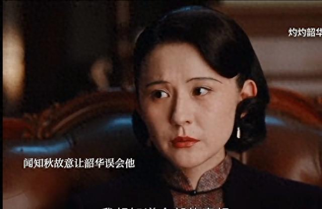 《灼灼韶华》大结局，5人圆满，3人悲惨，只有一人抱憾终身！