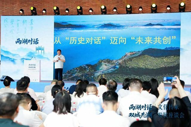 西湖携手东钱湖，一场跨越时空的“双湖对话”在宁波举行