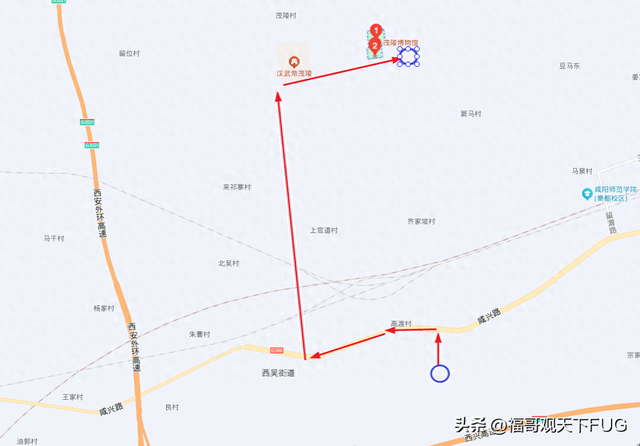 9月26号，茂陵博物馆旅游公交专线开通，西安地铁1号线换乘后到达