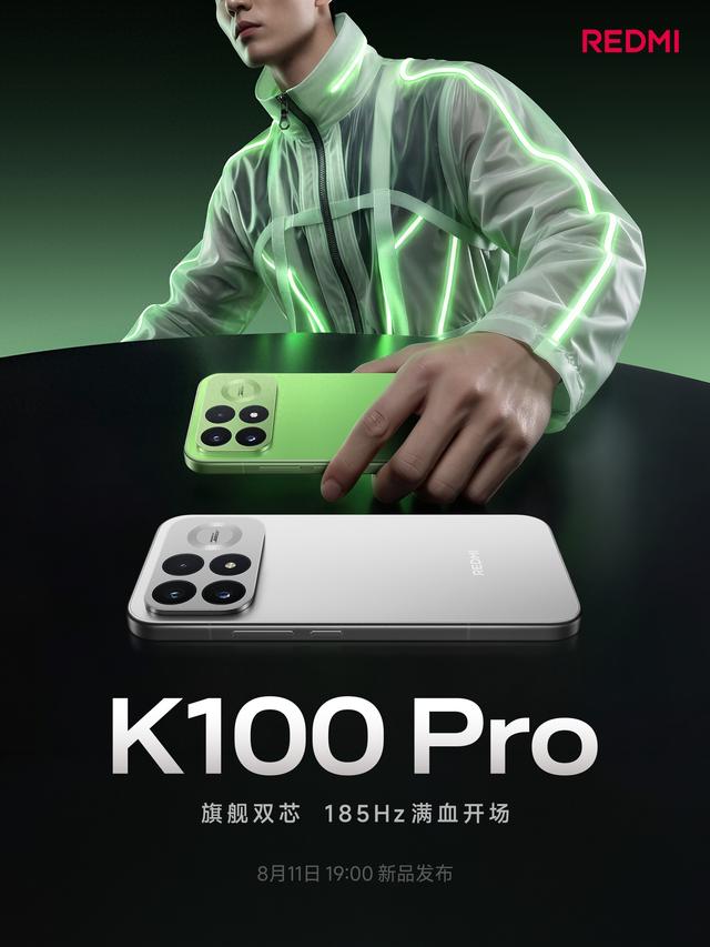 8580mAh+6.59英寸，刚公布的这小屏旗舰，我心动了