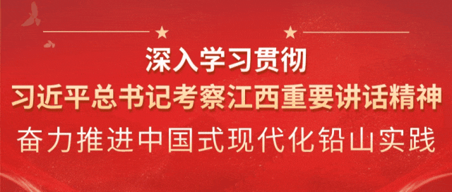 全民“艺”起来 唱响新铅山总决赛来咯，总额 2万元消费券等你拿
