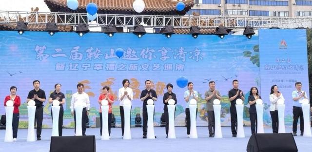 以“清凉”为柬 以“幸福”为约