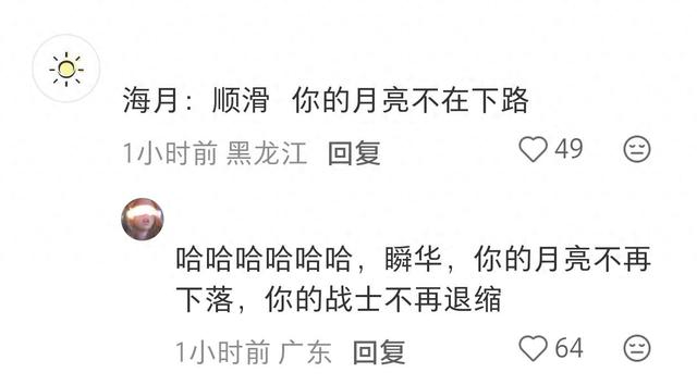 王者荣耀台词（王者荣耀台词空耳太搞笑了）