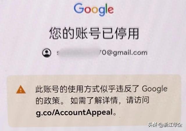 谷歌广告账户被封？千万别急着重开！