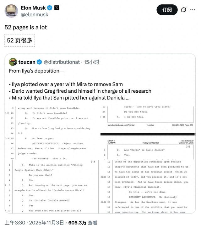 硅谷甄嬛传爆更，马斯克转发，Ilya动手那一夜，谁捅了奥特曼一刀？