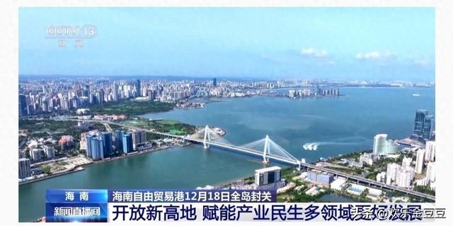 海南封关在即	，在海南有房子的外地人乐了、本地居民也笑了