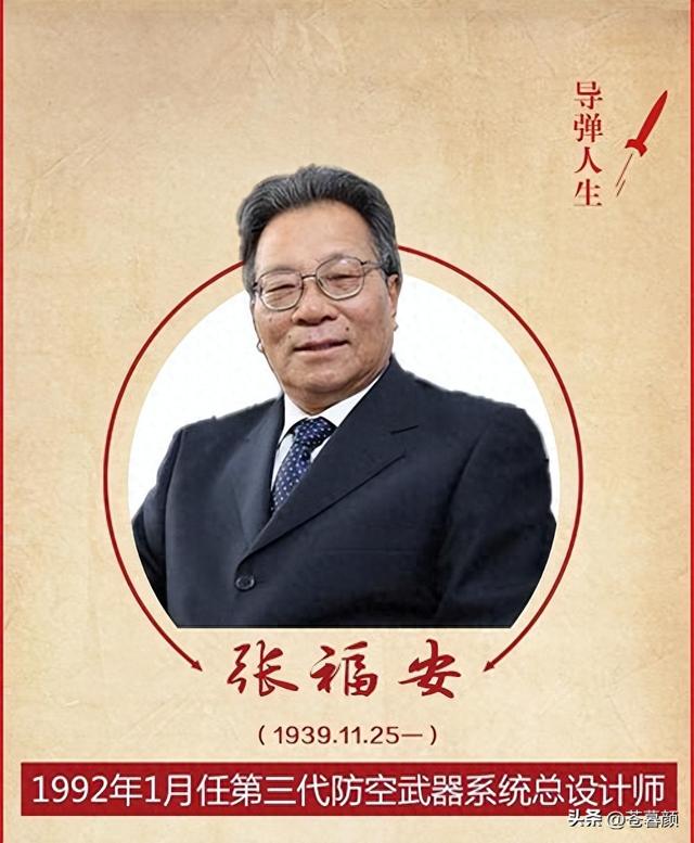 噩耗：14亿人的守护神走了！他瞒过全世界、为中国玩命60年！