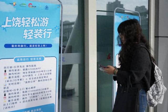 这项铁路一对一服务，首次进景区！