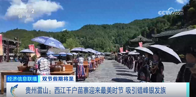各地特色“文旅大餐”激发出游热潮 持续释放文旅消费蓬勃活力