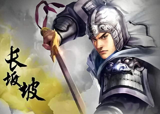 赵云传三国志（赵云传上）