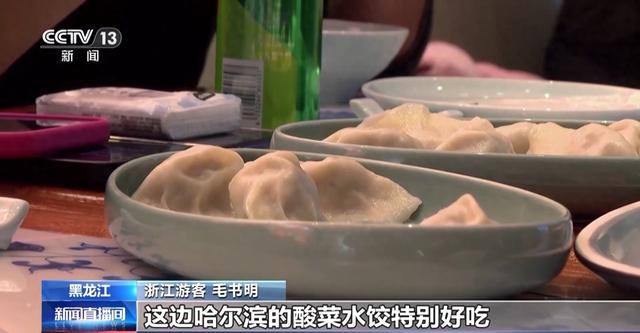 冬至要吃什么东西（寻味冬至 美味消寒 你的家乡冬至吃什么）