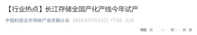 中国又出“新王炸”！美国人傻眼：封锁3年，竟养出个“怪物”？