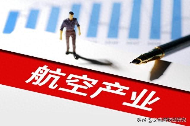 中国航空航天深度研究报告：全球地位、发展趋势与核心挑战！