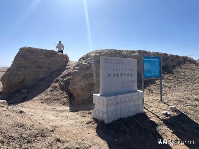 行摄包头市固阳县怀朔镇、银号镇境内部分古遗址