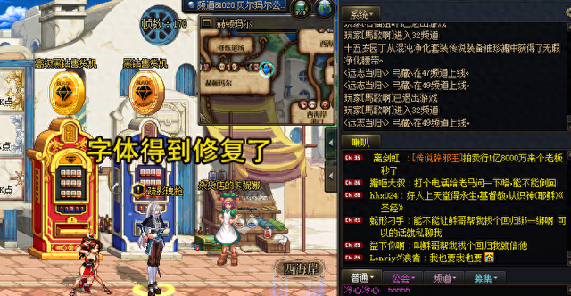 2025年11月1日 第12页