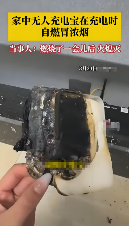 太黑心！充电宝全国暴雷仨月，恶心的事发生，家里有学生的小心了